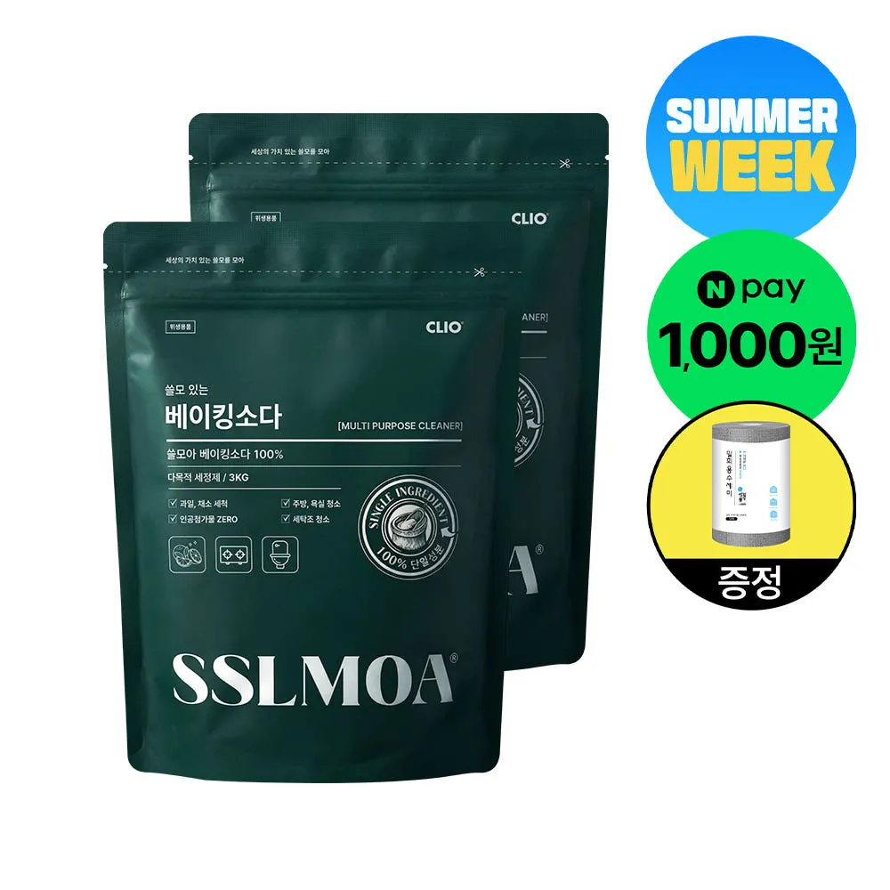 [크리오] 쓸모아 베이킹소다 100% 3kg+3kg(+일회용수세미120매 증정)
