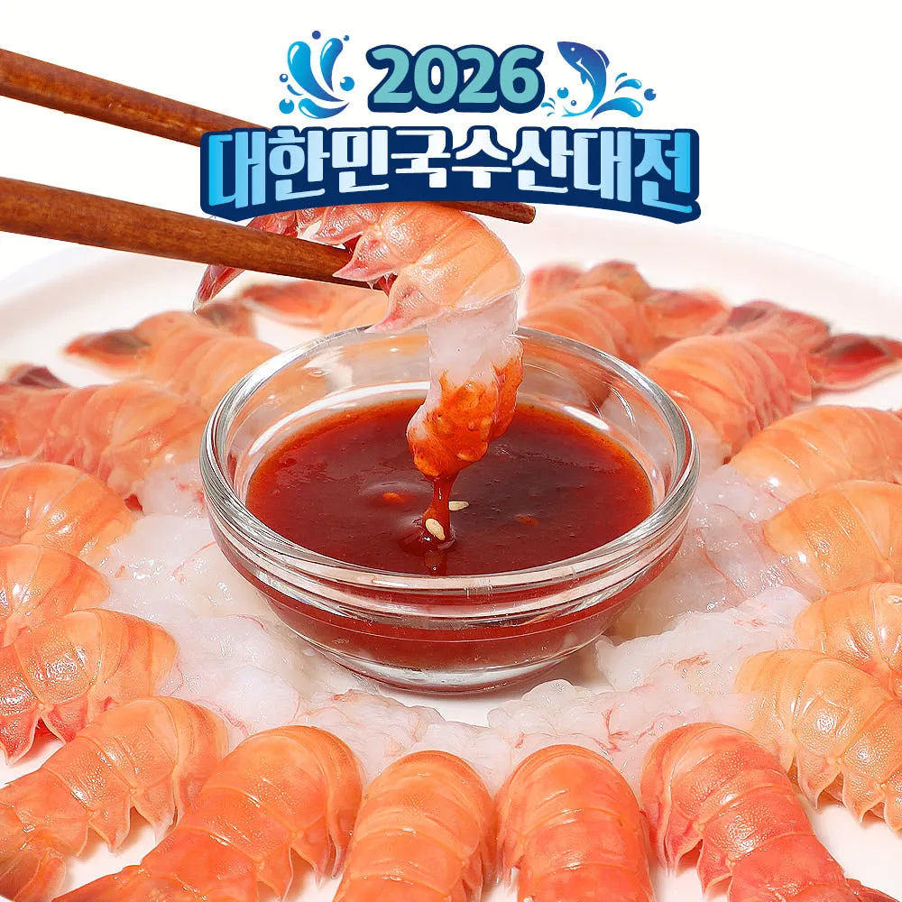 제주도 자연산 딱새우회 150g (20~30미)
