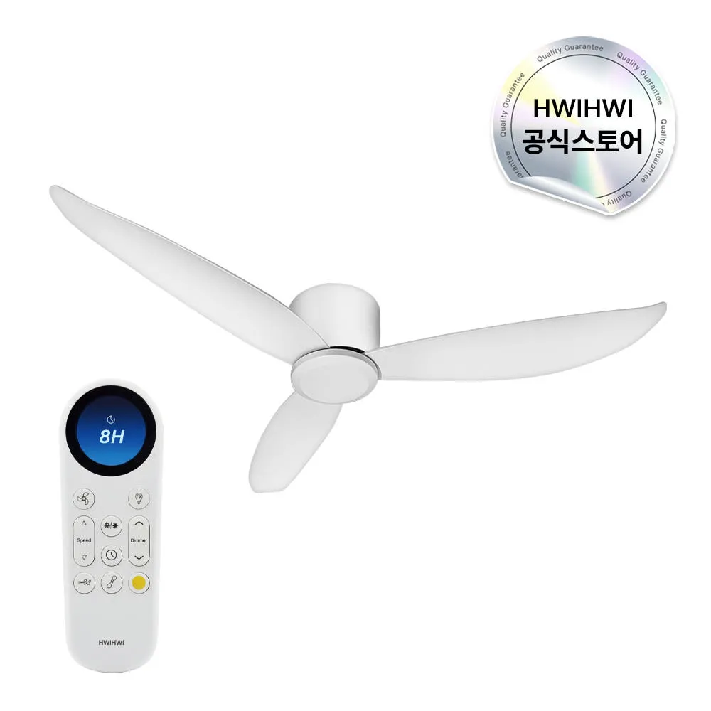 휘휘 에센셜 실링팬 설치 BLDC 화이트 132cm(52인치)