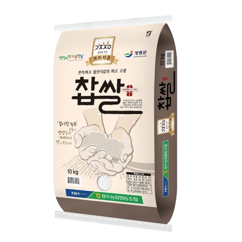[농할 국내산][25년잡곡]국내산 찹쌀 10kg/20kg 미곡 : 롯데ON