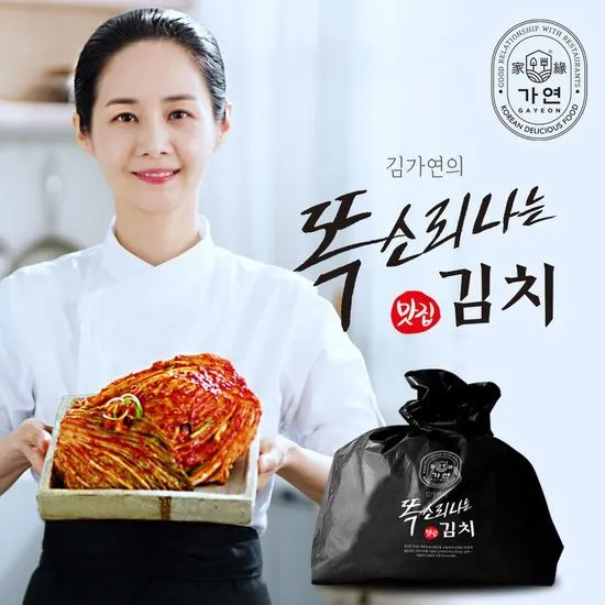 [홈푸드김가연][김가연공식] 국내산 포기김치 5kg : 롯데ON