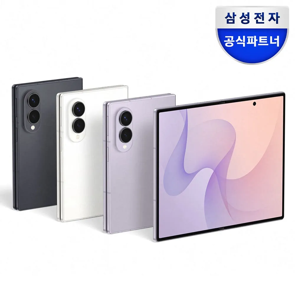 [LIVE 사전구매 더블업] 삼성 공식 갤럭시 Z폴드8 256GB 자급제 SM-F971N