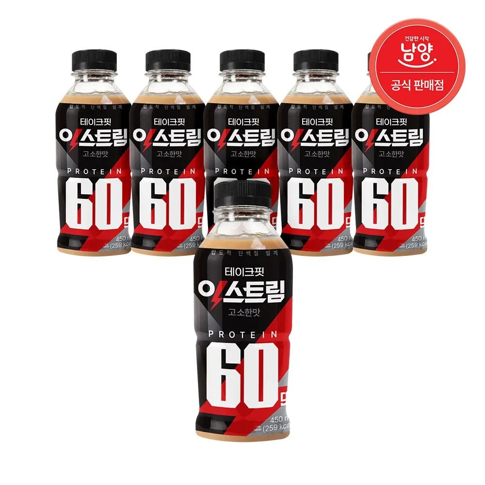 [남양][딜크릿] 테이크핏 익스트림 단백질 60G 고소한맛 450ml 골라담기 : 롯데ON