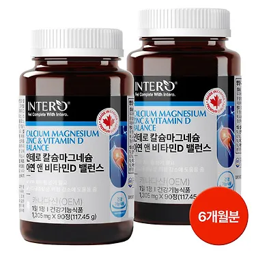 인테로 칼슘 마그네슘 비타민D 6개월분 (2개입)