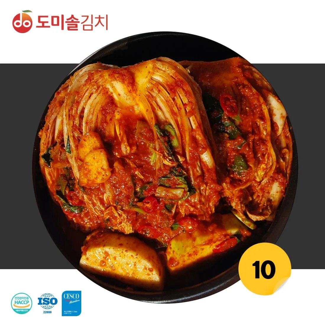 [도미솔김치][도미솔김치] 사랑채 포기김치 10kg : 롯데ON