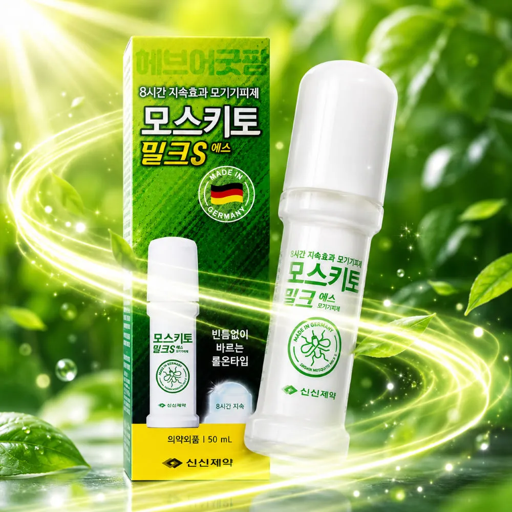 모스키토 밀크 S 바르는 모기약 50ml 여행 캠핑 바다 야외 낚시 모기기피제