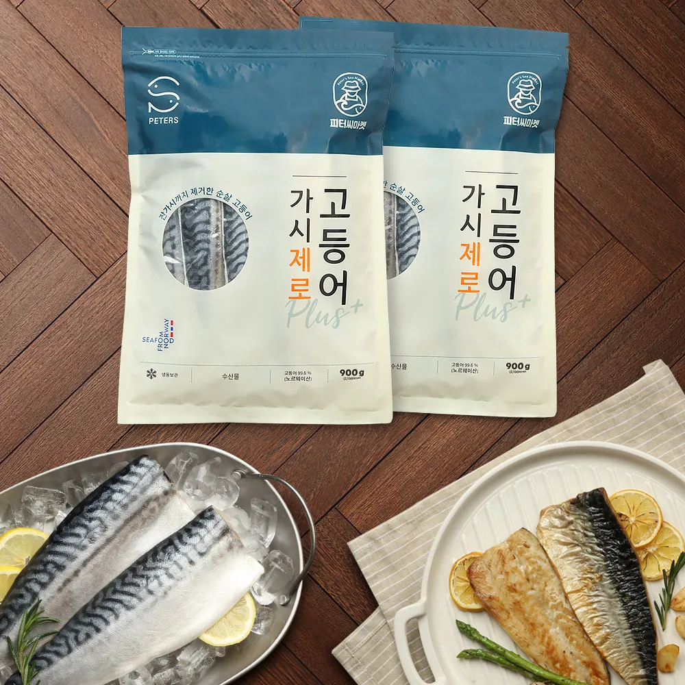 피터씨마켓 가시제로 고등어 플러스 1.8kg (900g*2팩)