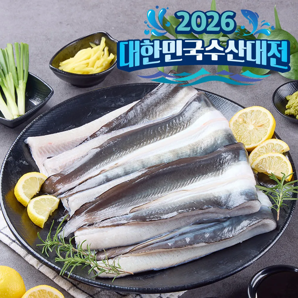 고창 풍천 자포니카 민물장어 손질 700g