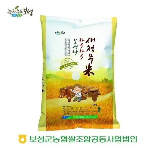 [보성농협][25년 햅쌀] 보성농협 차곡차곡 새청무 10kg 20kg : 롯데ON