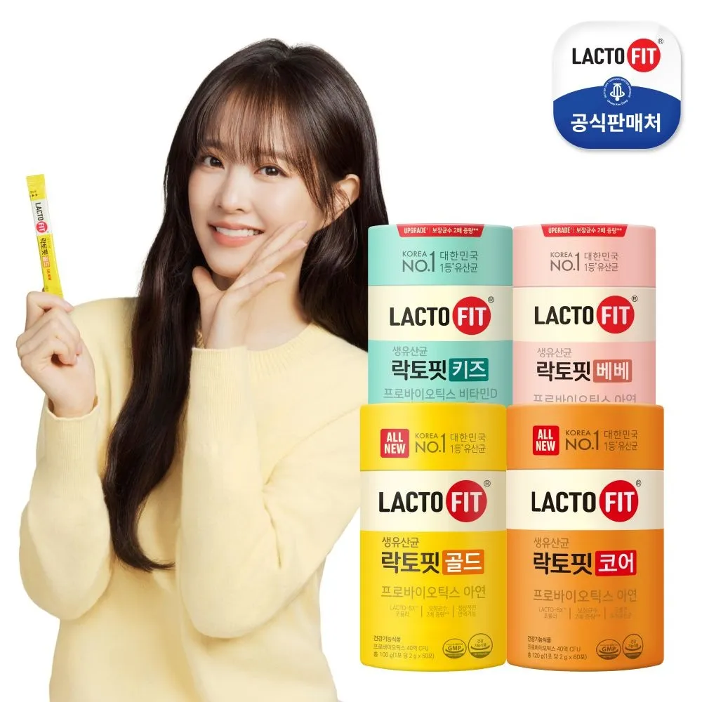 아임비타 비타민D 2000IU 3박스 (6개월분)