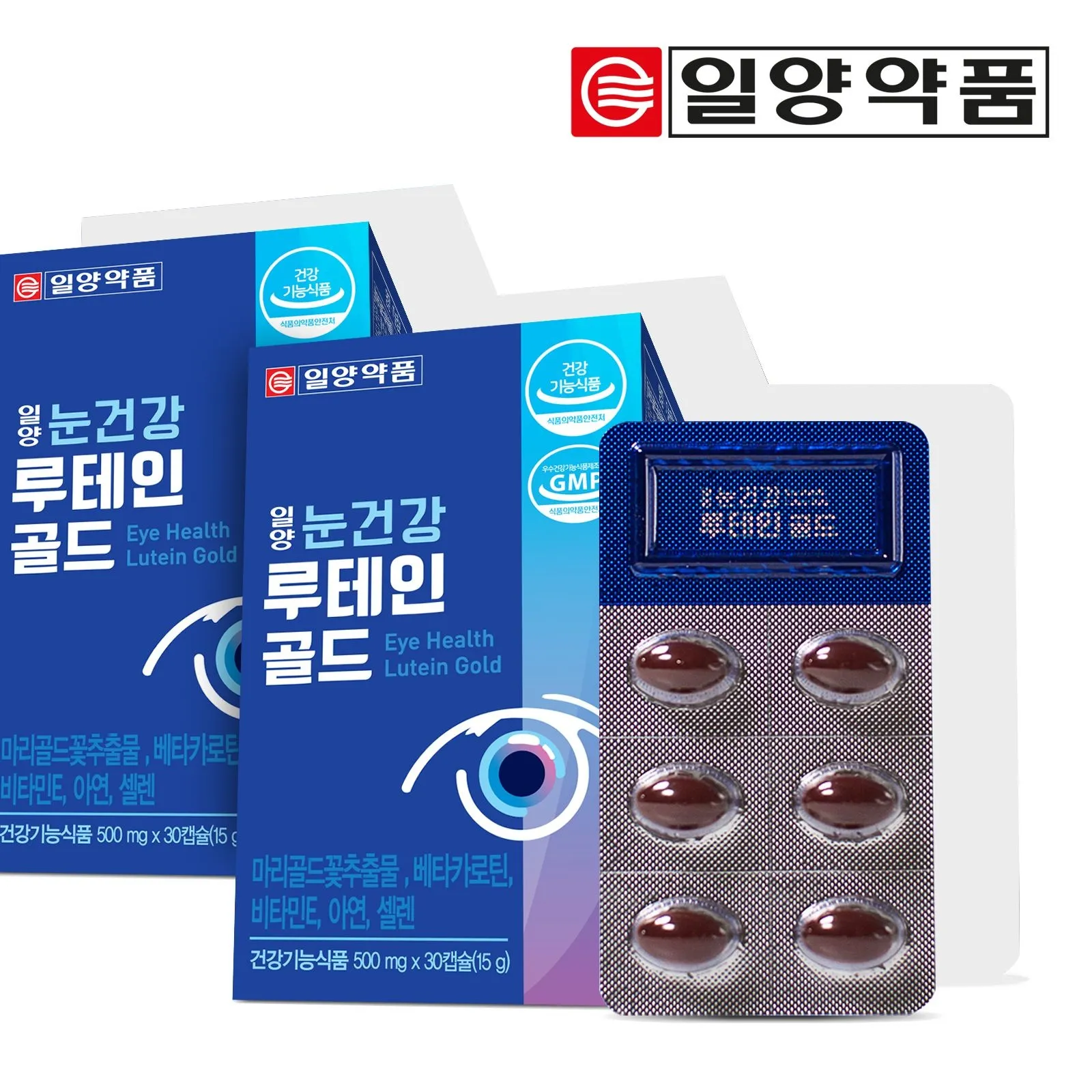 [일양약품]눈건강 루테인 골드 30캡슐 2박스 2개월 : 롯데ON