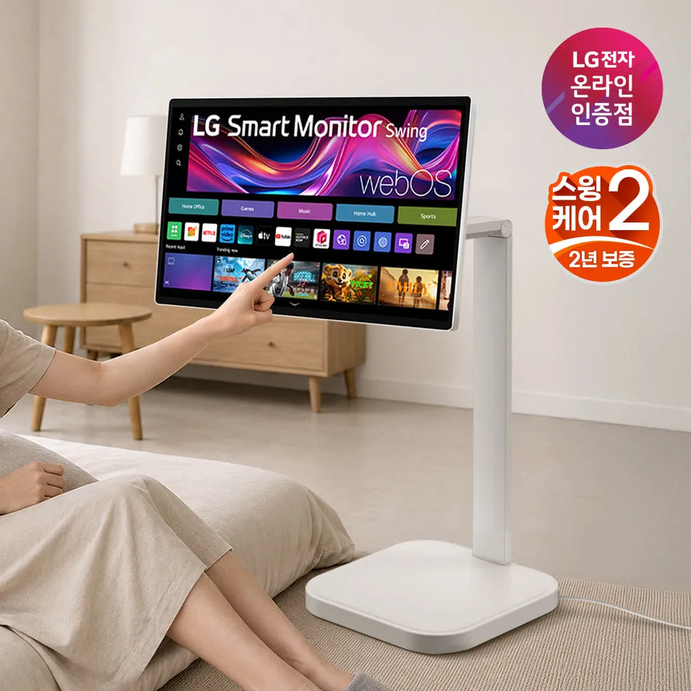 LG 스마트모니터 스윙 U8s 4K 32U889SAW 80cm(32인치) UHD 터치 이동식TV 삼탠바이미