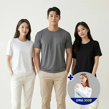 [1+1+1] 무지 남자 쿨론 반팔티 티셔츠 레이어드 기본 흰티 오버핏 라운드 면티