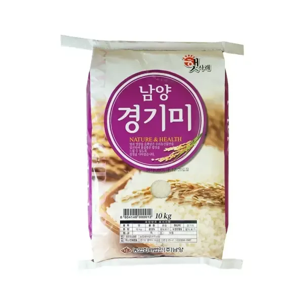 남양 경기미 10kg 상등급 쌀-모바일 11번가