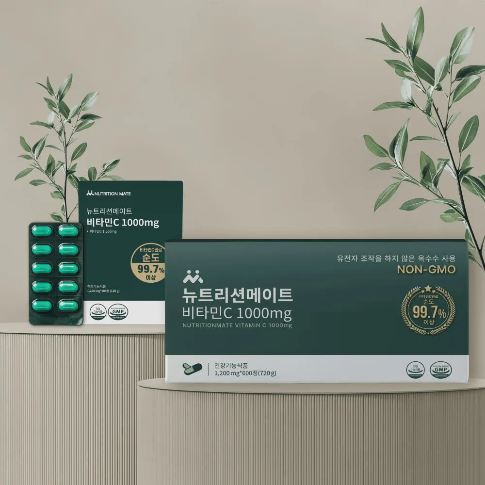 뉴트리션메이트 비타민c 1000mg 600정 NON GMO 비타민씨 1000
