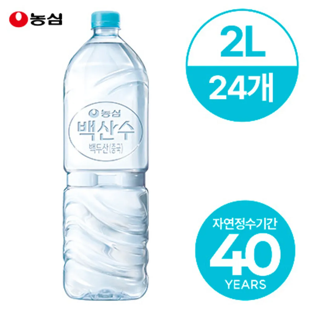 백산수 2L 24병