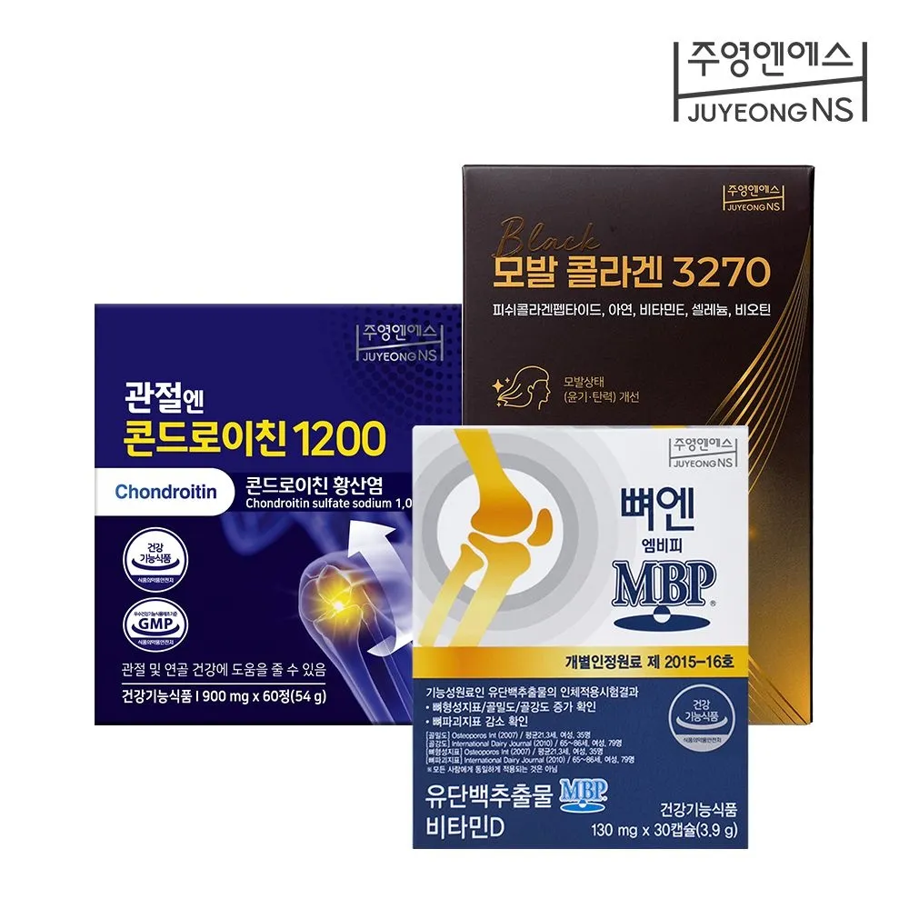 [주영엔에스][본사] 관절엔 콘드로이친 1200 3개월분 (3박스X60정) : 롯데ON