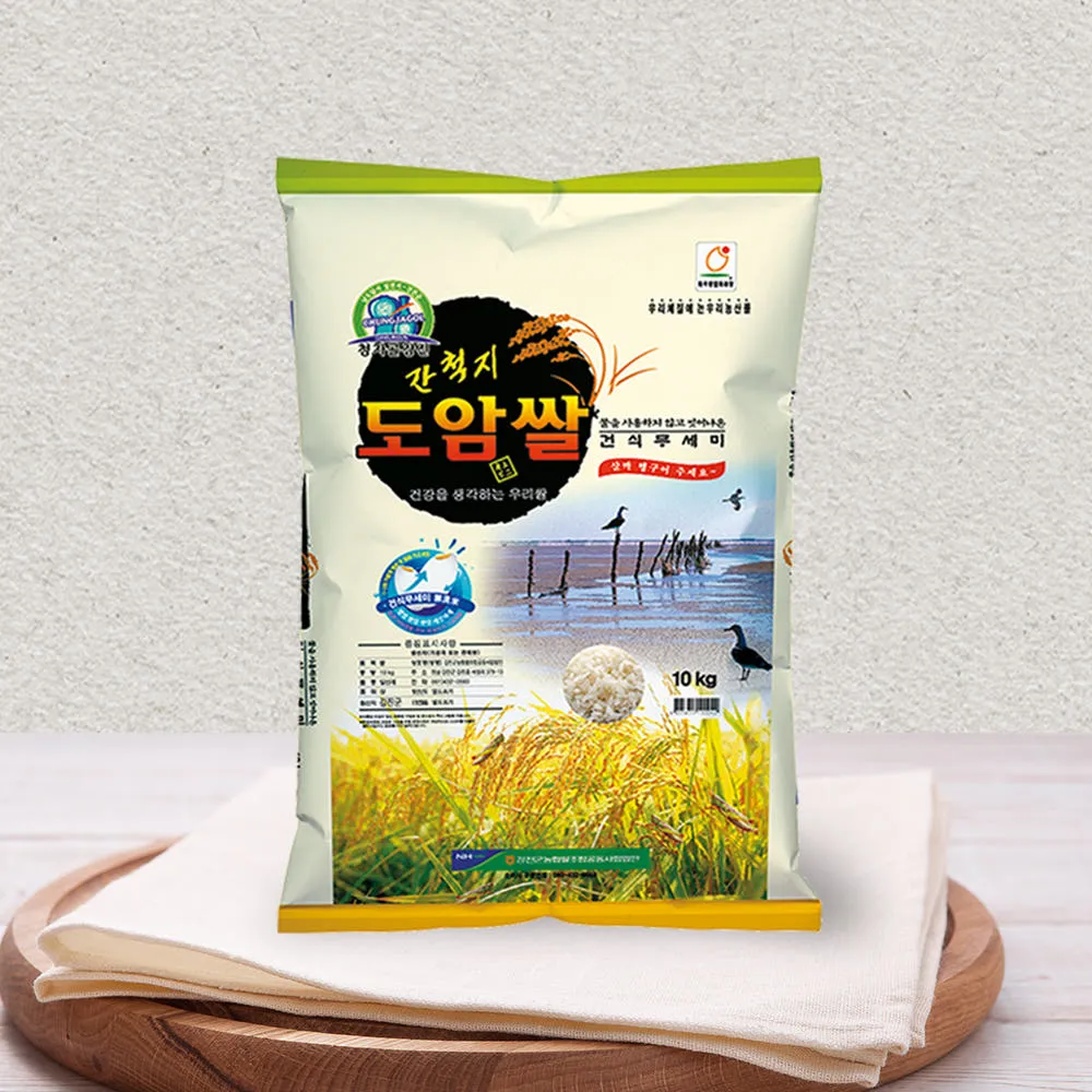 전남 강진 도암쌀 10kg 상등급