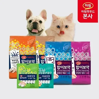 [하림펫푸드] 밥이보약 인기 강아지,고양이 사료 및 간식 1+1 모음 (건강 고민 맞춤) | 톡딜