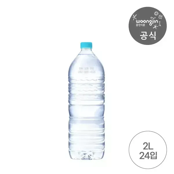 [웅진식품] 가야워터 무라벨 2L 24개(단일 수원지)