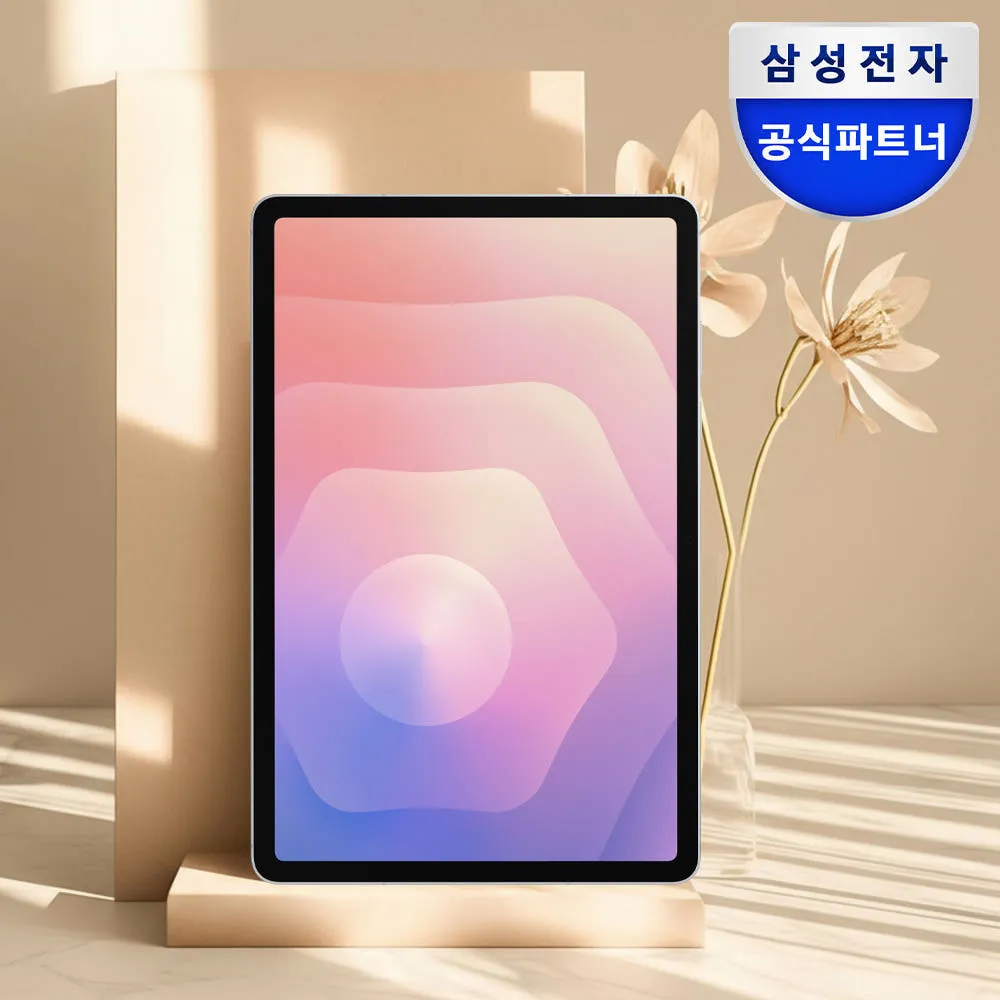 갤럭시탭 S11 WiFi 128GB