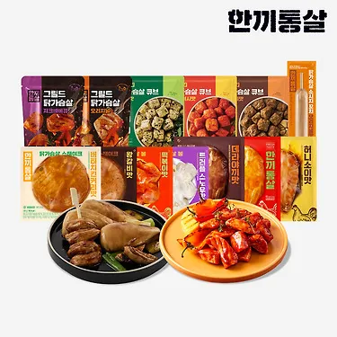 한끼통살 한끼팩 15팩 (BEST/순한맛/매운맛) 외 소스통살 주먹밥 닭다리 마녀스프 크리스피 스테이크 볶음밥 등 | 톡딜
