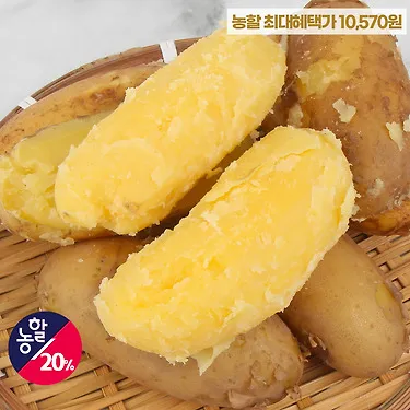 (농할) 국내산 골든에그감자 4kg 대특 포슬포슬 노란속살가득 | 톡딜