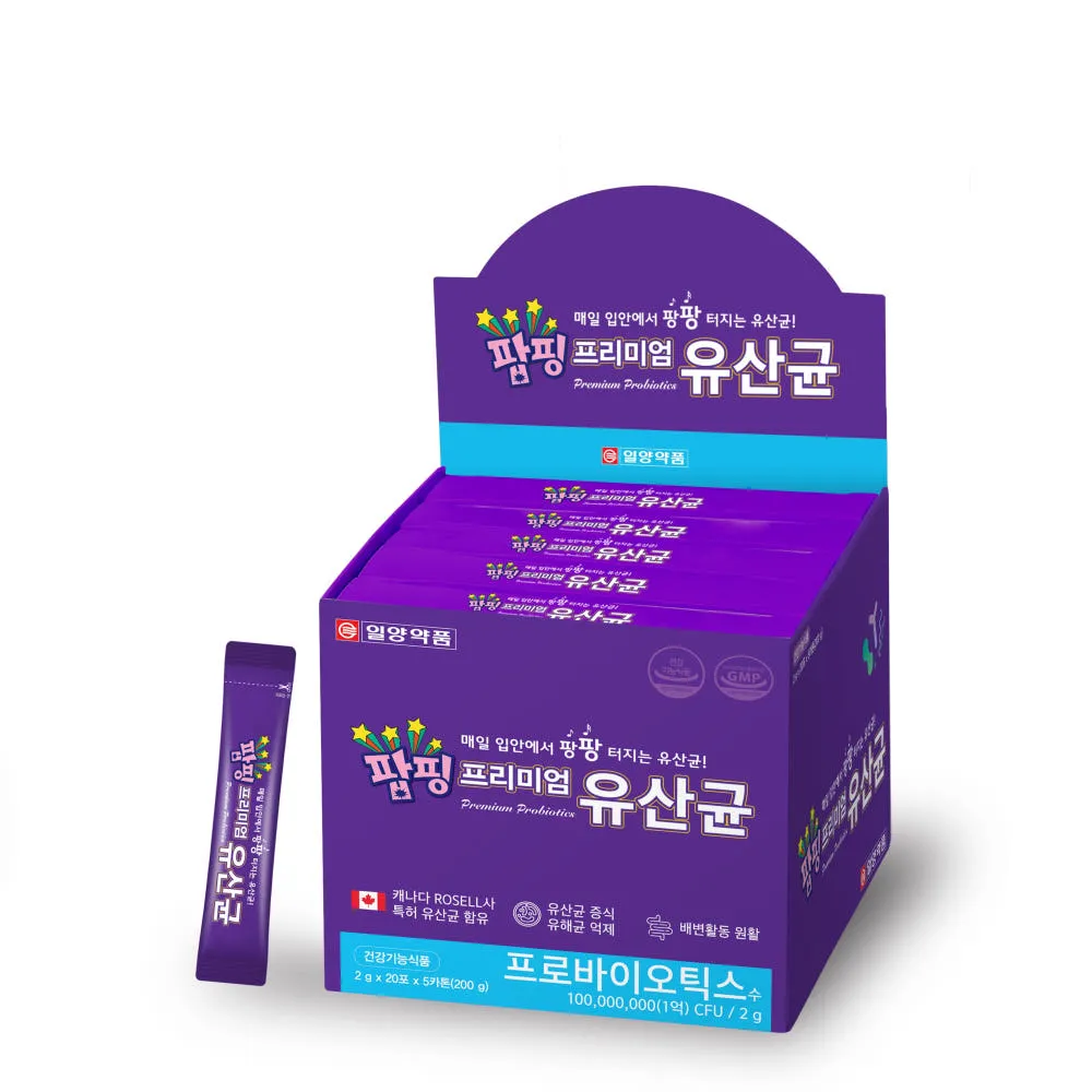 일양약품 팝핑 프리미엄 유산균 20포 100포 프로바이오틱스 장건강 키즈
