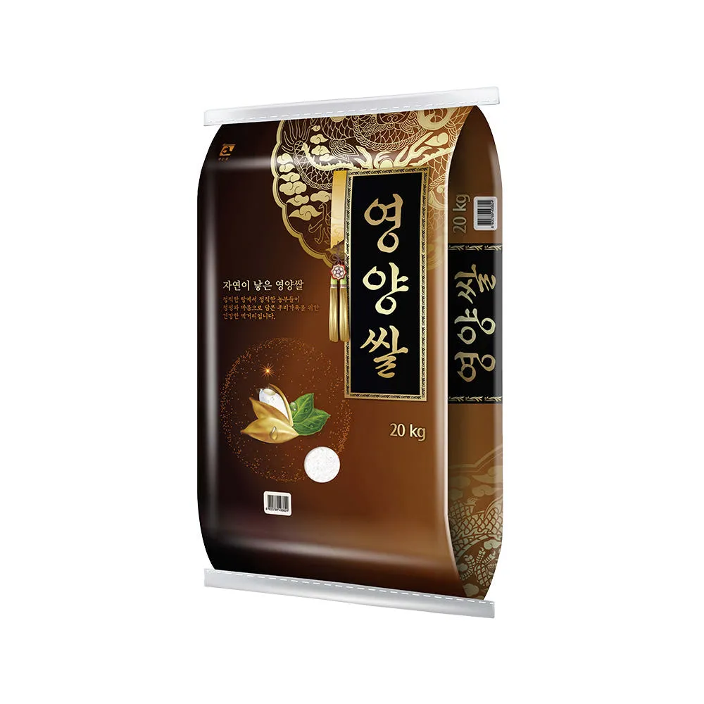 2025년산 영양쌀 백미 20kg