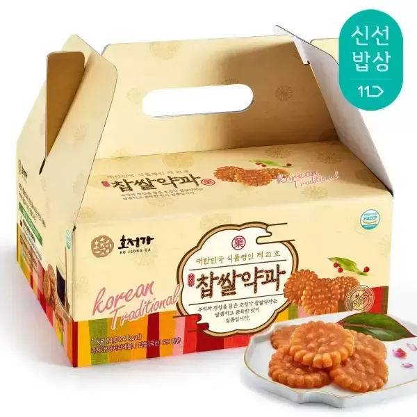 [품질보장] 호정가 찹쌀약과세트 1KG / 달콤한 전통과자세트-모바일 11번가