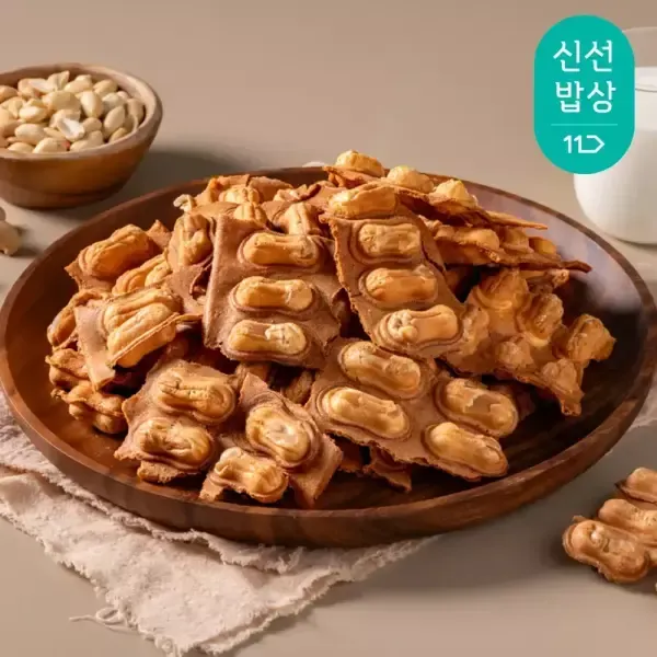 [T쇼페][프로즌X너트루] 수제반죽, 껍질없는 통땅콩 와플땅콩빵 100개입