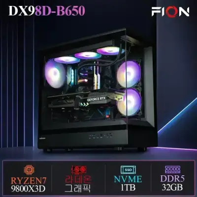 [20대 한정]파이온PC 라이젠7 9800X3D 32G SSD 1T 내장그래픽 조립PC 게이밍 컴퓨터 배그 로아 롤 아이온2 데스크탑
