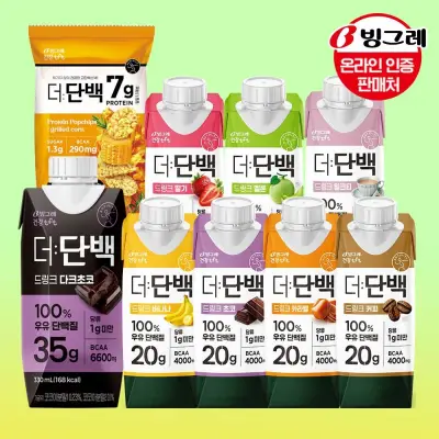 [빙그레][APP전용] 빙그레 더단백/고함량 프로틴 드링크 버라이어티팩 27팩+팝칩 1봉