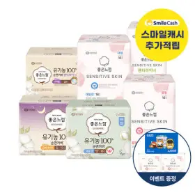 좋은느낌 유기농 생리대 울트라 소/중/대/오버나이트/수퍼롱/팬티라이너 모음전 4EA