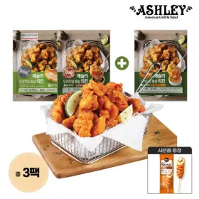 애슐리 통살치킨 500g 3종 (총 3팩) + 사은품 증정