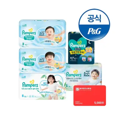 [팸퍼스]팸퍼스 통잠팬티 기저귀 3~6단계 8팩+컬쳐랜드 5천원 증정 2박스
