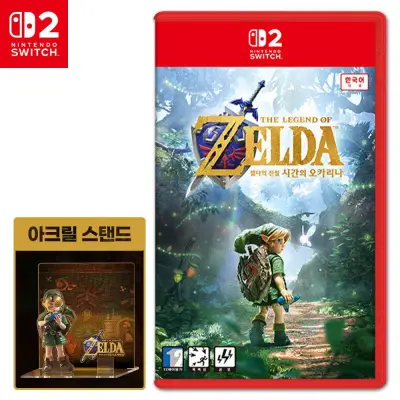 [닌텐도][S] NS2 닌텐도 스위치2 젤다의 전설 시간의 오카리나 한글판 게임팩