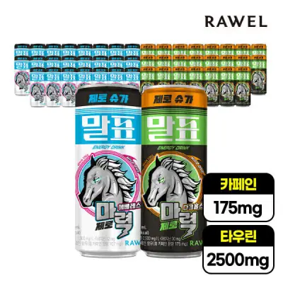 [말표] 마력 에너지드링크 제로슈가 다크홀스 24캔+에베레스트 24캔 골라담기 카페인 175mg 타우린 2500mg