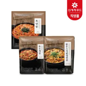우정 양곱창 청담 인기맛집 한우스지전골/특우개장/양곱창 특양밥 5팩 골라담기