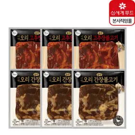 올반 바짝 오리 불고기 고추장불고기 3팩+간장불고기 3팩
