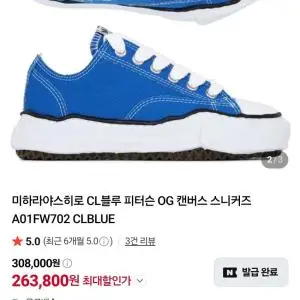 미하라 피터슨 씨앤블루