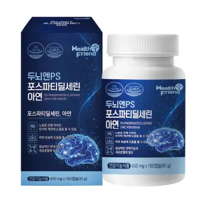 [두뇌엔] PS 포스파티딜세린 아연 3개월분 인지력 개선 450mg x 180캡슐