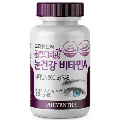 (아울렛/유통기한 27.02.18) 프리벤트라 츄어블 눈건강 비타민A 블루베리맛