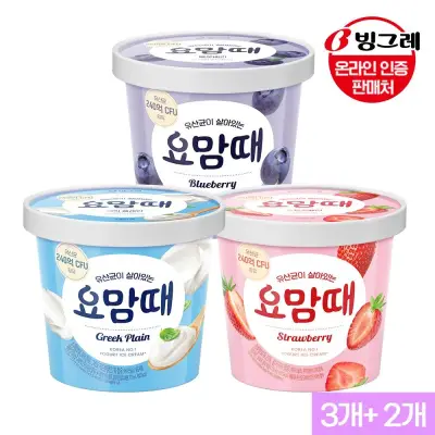 [빙그레]빙그레 요맘때 홈컵 3종 3+2개 골라담기 /그릭플레인/요거트아이스크림