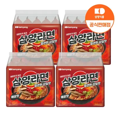[삼양식품] 삼양라면 매운맛 120g x 20입