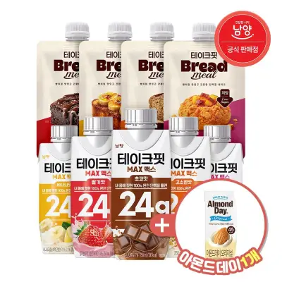 [남양][스타터팩] 테이크핏 맥스 250ml 5종 5개입 + 테이크핏 브레드밀 4종 2개 +(증정 아몬드데이 오리지널 1개입)