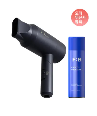 [포뷰트] (FOR BEAUT) [SET] 머슬러 남자 헤어 드라이기+프리즈 스프레이 200ml