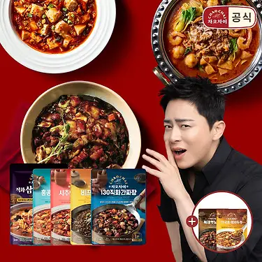 [차오차이] 짜장/마파/짬뽕/마라탕 3+3+3 골라담기(+2개 증정)