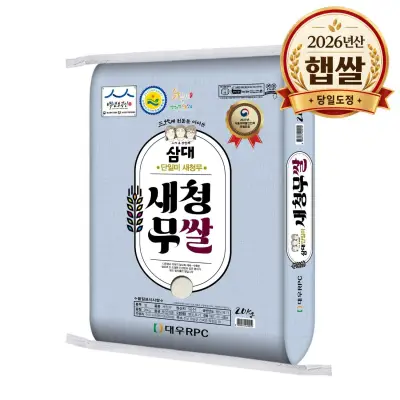 [백년기업 대우미곡]삼대 새청무쌀 20kg 상등급 (26년산, 출고당일도정)