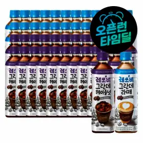 레쓰비 그란데 라떼 500ML 24펫+레쓰비 그란데 헤이즐럿 500ML 24펫 (총48펫)